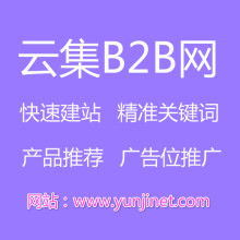 機(jī)械企業(yè)網(wǎng)絡(luò)營(yíng)銷推廣中心 賦能傳統(tǒng)制造業(yè)的數(shù)字化引擎