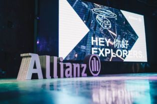 探索未來(lái)出行新藍(lán)圖 安聯(lián)“探索者計(jì)劃”全球論壇深圳站啟幕，攜手科創(chuàng)企業(yè)眺望空中交通