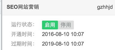 貴陽(yáng)發(fā)電機(jī)服務(wù)商持續(xù)加碼網(wǎng)絡(luò)營(yíng)銷，富海360續(xù)費(fèi)合作助力品牌擴(kuò)張