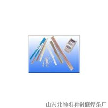 山東北神焊條廠 銀焊條、銀焊絲、銀焊片，高品質(zhì)焊接解決方案